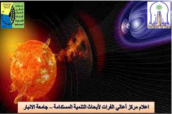 تحذير من التعرض المباشر لأشعة الشمس لهذا اليوم